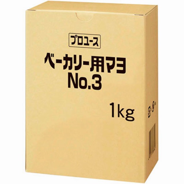 キユーピー)ベーカリー用マヨNo.3　1kg